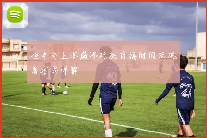 葡萄牙与法国全场精彩对决回顾及战术分析